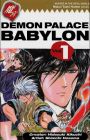 Makai Toshi Hunter Series: Makyuu Babylon