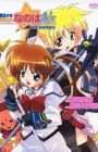Mahou Shoujo Lyrical Nanoha A's