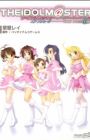 THE iDOLM@STER -Your Mess@ge-