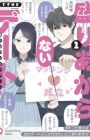 Moriagaranai Date