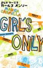 Girl's Only: Manga Carmilla