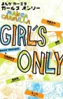 Girl's Only: Manga Carmilla