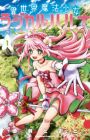 Isekai Mahou Shoujo Radical☆Haruna