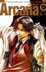 Arcana 01: Shitsuji