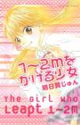 1~2m wo Kakeru Shoujo