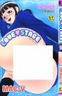 Love Stage