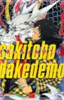 Sakiccho dake demo