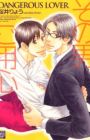 Sono Otoko, Goyoujin