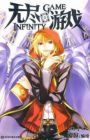 Infinity Game