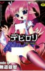 Devil Loli