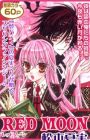 RED MOON