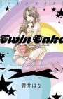 Twin Cake
