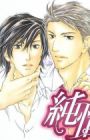 Junjou Booklets