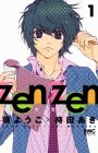 Zen Zen