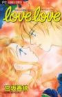 Love Love - Kaporin no Yuuwaku Kiss 1