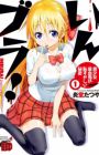 In Bura!: Bishoujo Kyuuketsuki no Hazukashii Himitsu