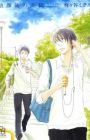 Houkago no Fujun