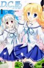 Da Capo III