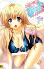 Sponge Musume Awawa-chan