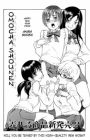 Omocha Shounen