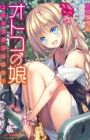Otoko no Ko Comic Anthology: Tenshin Ranman-hen