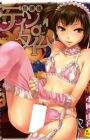 Houkago Tin♂Time