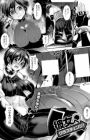 Kanojo e Class Change!