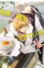 Sekai wa Moe de Dekiteiru!!