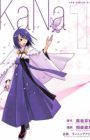 KaNa