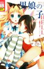 Otoko no Ko Hell