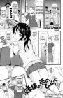 Imouto-sama no Te no Hira de