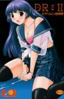 DR: II