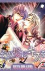 Sono Kami ni Kiss wo