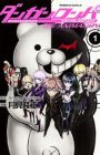 Danganronpa: Kibou no Gakuen to Zetsubou no Koukousei The Animation