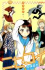 Nisekoi: Urabana
