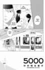 5000