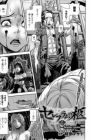 Cerebrum no Hitsugi: Begins Game