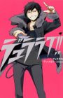 Durarara!! Comic Anthology: Duralove!!
