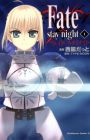 Fate/stay night