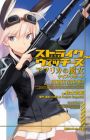 Strike Witches: Africa no Majo - Kei's Report