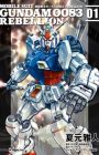 Kidou Senshi Gundam 0083: Rebellion