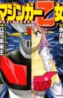 Mazinger Otome