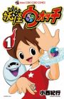 Youkai Watch