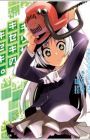 Kirisaki Kiseki no Kiseki