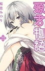 Velvet Kiss | Manga Velvet Kiss | Manga