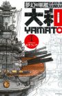 Mugen no Gunkan Yamato