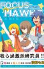 Hatoful Kareshi dj - Focus on the Hawks
