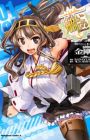 Kantai Collection: Side:Kongou