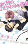 Dr. M no Sasayaka naru Yokubou