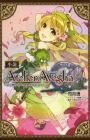 Atelier Ayesha: Aru Renkinjutsushi no Tabi no Nikki yori